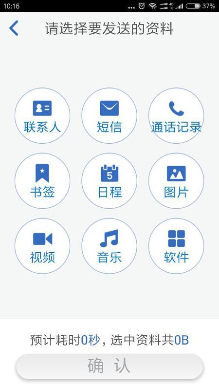 安卓系统怎么转移短信,轻松实现跨设备短信