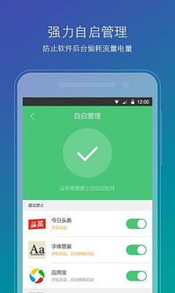 刷什么安卓系统好用,揭秘最流畅好用的系统