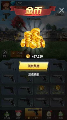 吃鸡令牌安卓系统,畅享刺激战场体验