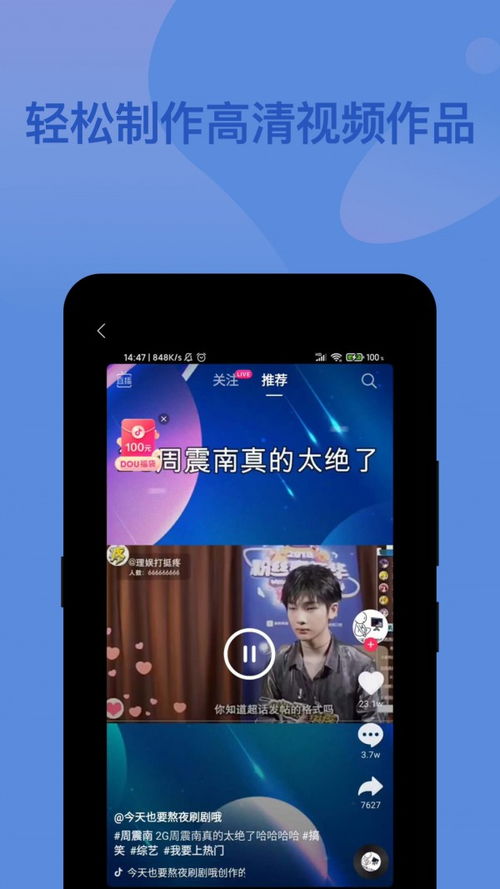 安卓屏录系统声音,捕捉声音与画面的完美融