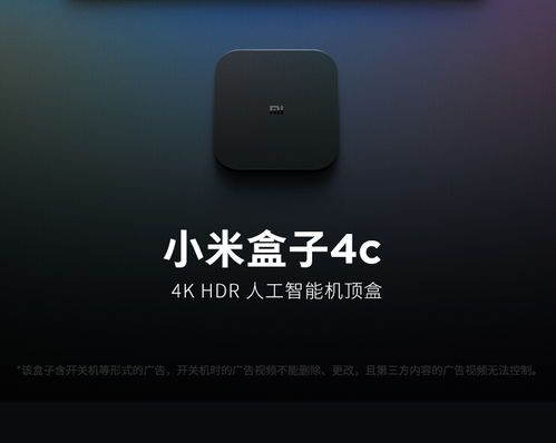 安卓系统和智能盒子,引领智能生活新潮流