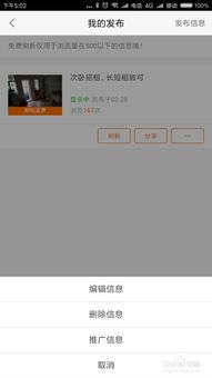 安卓系统app怎么退款,安卓系统APP退