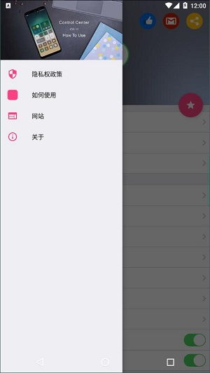 安卓仿的苹果系统,揭秘iOS风潮下的创新