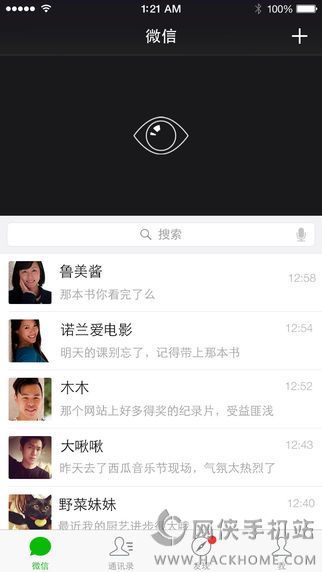 微信5.6.2安卓系统,功能升级与优化一