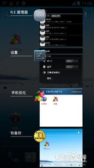 安卓操作系统4.0,冰激凌三明治时代的创