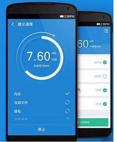 减少安卓系统运存,优化运存使用策略解析