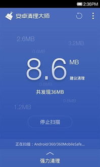 安卓10系统官方下载,官方下载解析与系统
