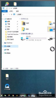 windows远程连接安卓系统,跨越平台