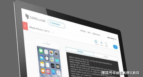 安桌卓变苹果系统,系统转换的全面指南