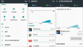 系统设置操作安卓版,深度解析系统设置操作