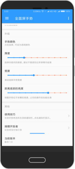 安卓系统怎么设置app,实际应用中可能需